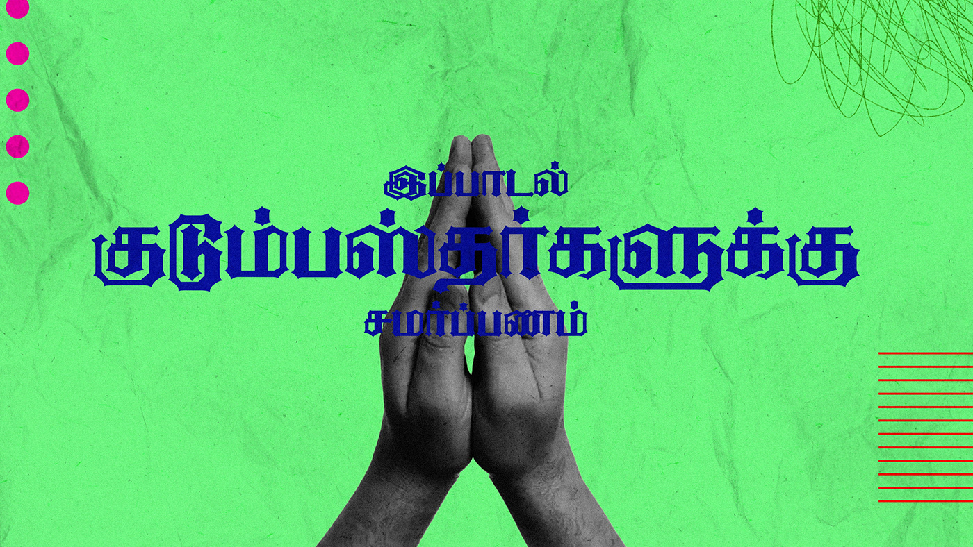 Kirukal X Kudumbasthan