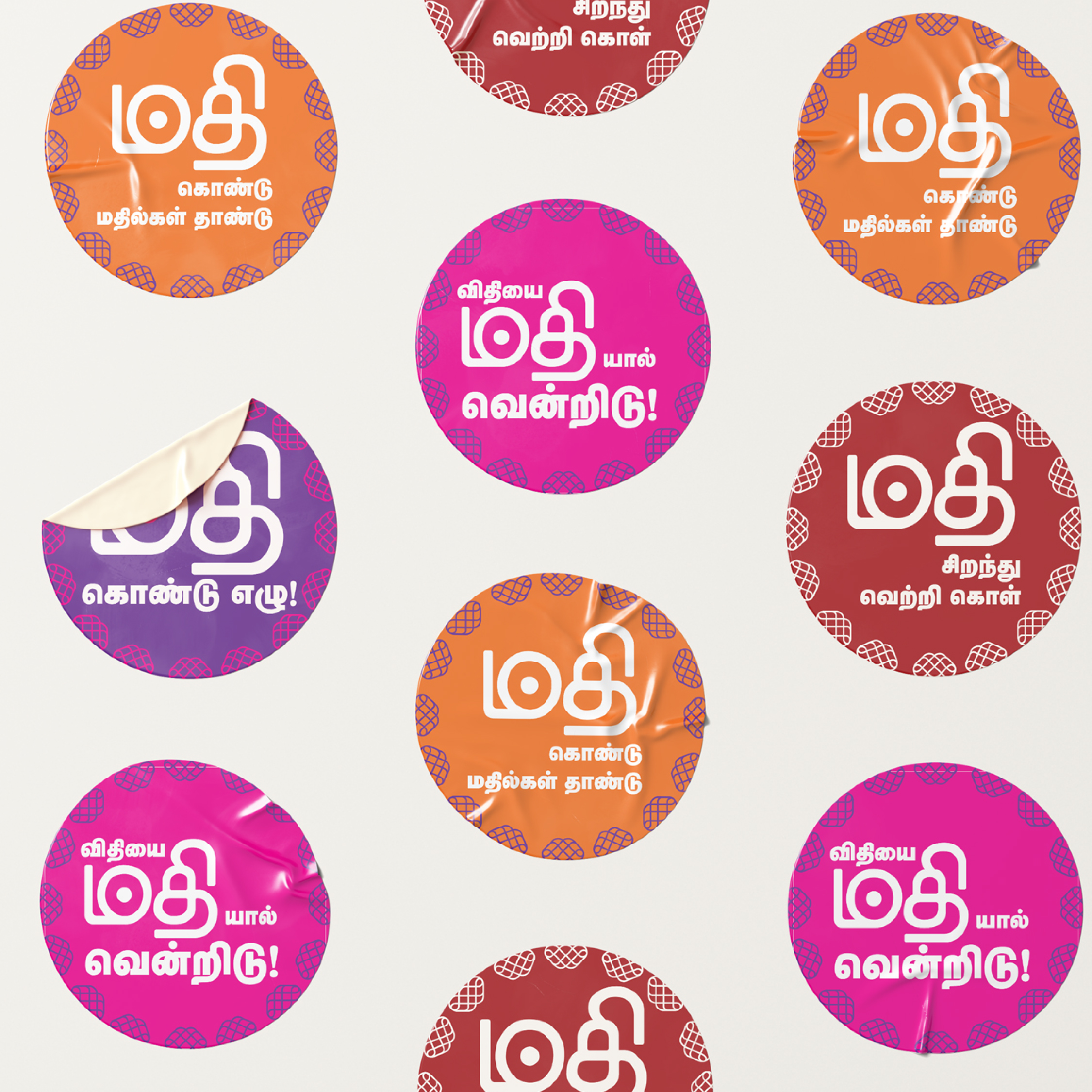 Kirukal X Mathi Branding