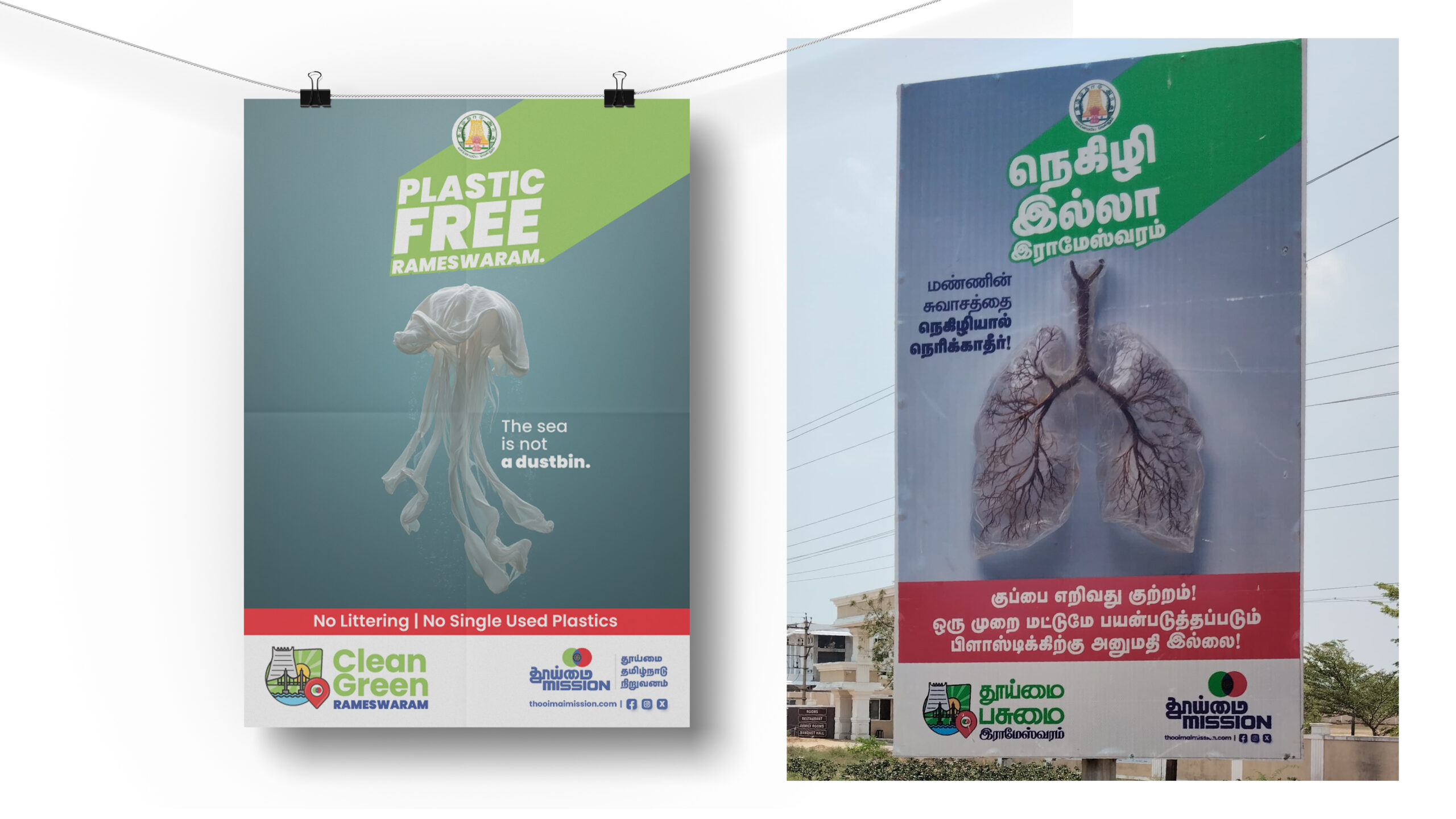 Kirukal X Thooimai Mission