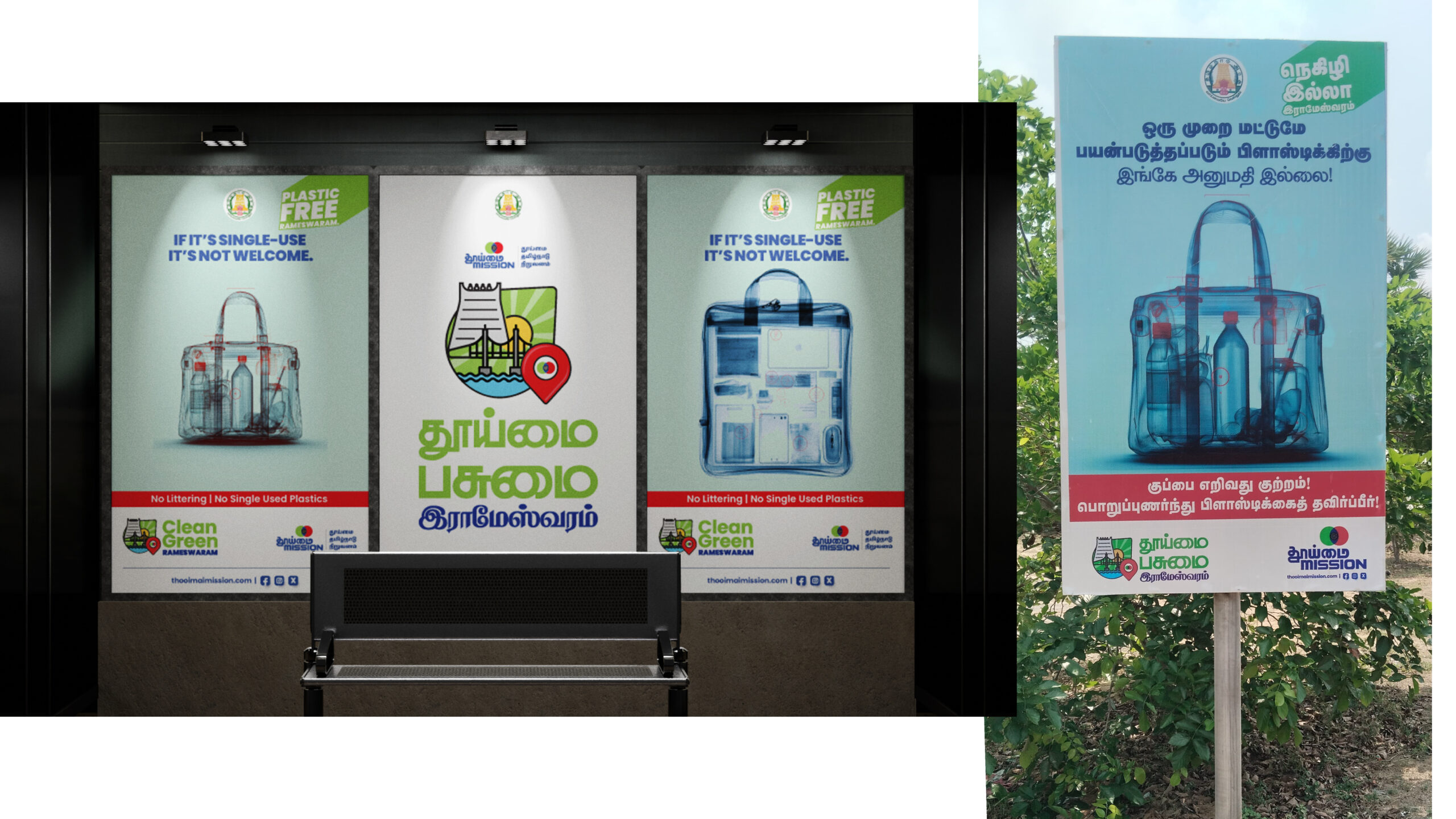 Kirukal X Thooimai Mission